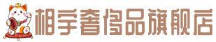 黄山市祁门奢侈品回收:名包,名表,包包,手表,首饰,黄山市祁门回收奢侈品