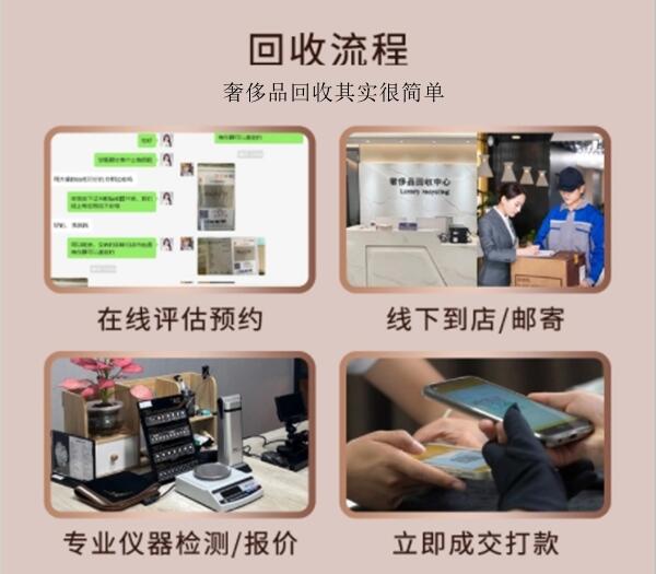 黄山市祁门回收奢侈品价格