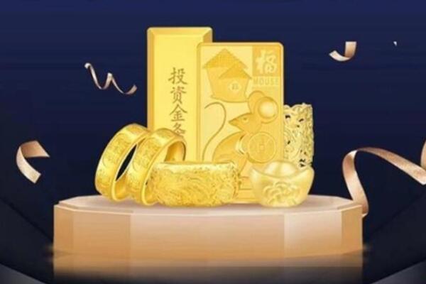 黄山市祁门高价回收金条